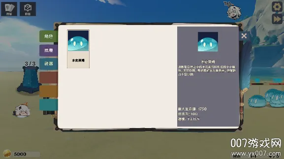 ԭ���սԭħ2026���°汾v1.2.1 �ٷ������ͼ3