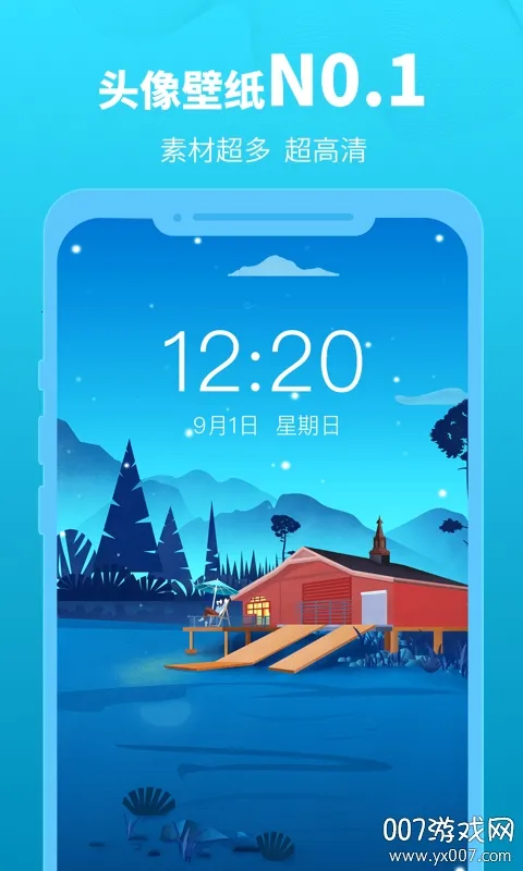 ͷ���(ͷ����������)v1.1 �ٷ������ͼ1