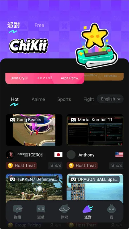 �˻���(����Ϸƽ̨)v5.20.6 ��׿���ͼ1