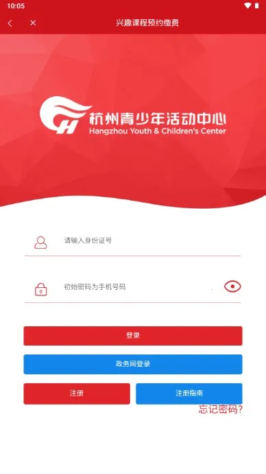 ���Ǻ�����(���������ƽ̨)v1.2.36 ��Ѱ��ͼ3