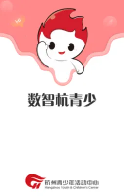 ���Ǻ�����(���������ƽ̨)