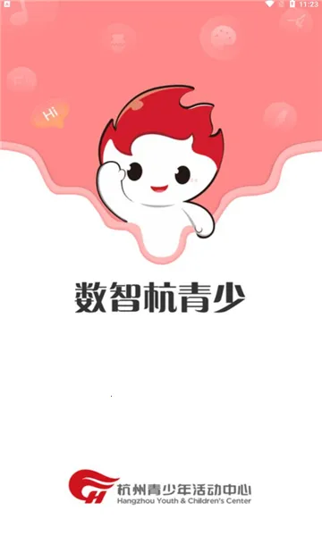 ���Ǻ�����(���������ƽ̨)