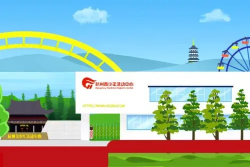 ���Ǻ�����(���������ƽ̨)