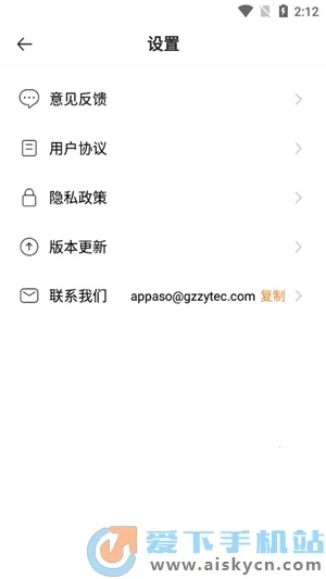 ֥�鹤����2026�ٷ�����v1.1.0 �ٷ������ͼ0