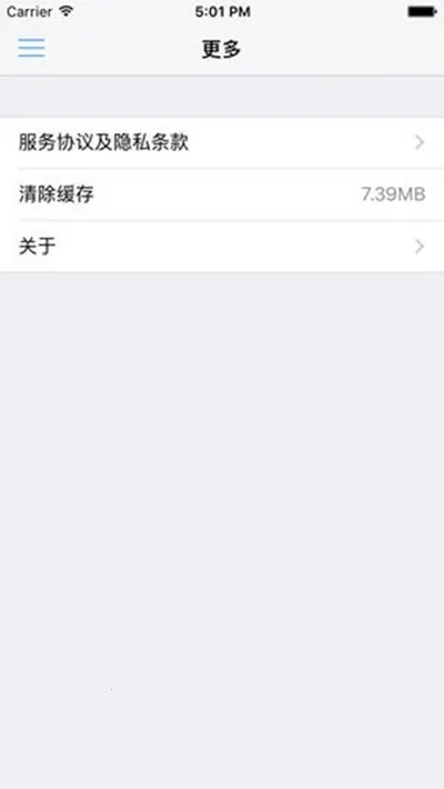 ��ͨΥ��������(Υ�¾ٱ�ƽ̨)v1.4.7 �ٷ������ͼ1