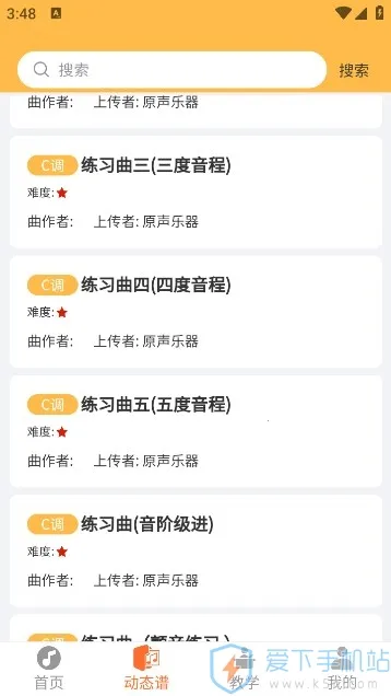 ָ���߶�̬��(��������ѧϰ����)v2.0.58 �ֻ����ͼ1