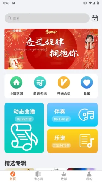 ָ���߶�̬��(��������ѧϰ����)