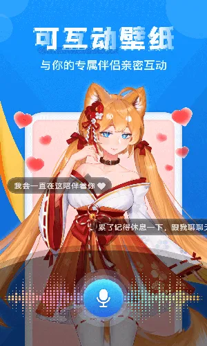 ����Ԫ����(��ֽ��������)v2.2 �ٷ������ͼ2