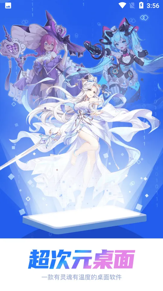 ����Ԫ����(��ֽ��������)v2.2 �ٷ������ͼ1