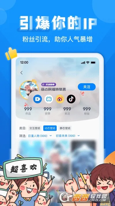 ����Ԫ����(��ֽ��������)v2.2 �ٷ������ͼ0