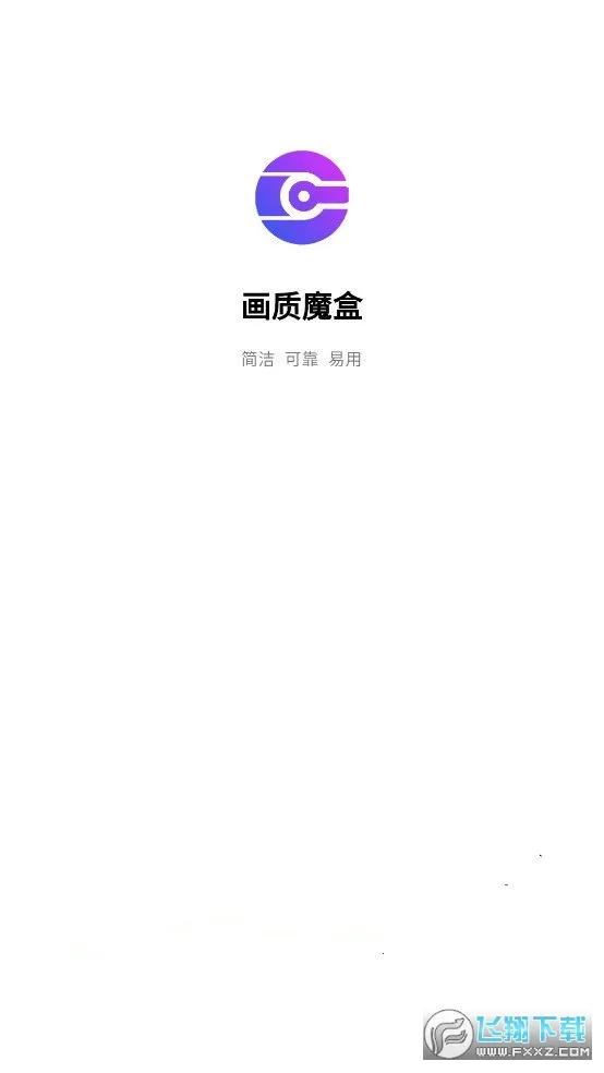 ����ħ��test�����ֻ���v2.0.3 �ٷ������ͼ1