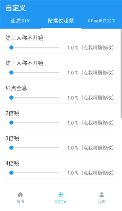 ����ħ��test�����ֻ���v2.0.3 �ٷ������ͼ2