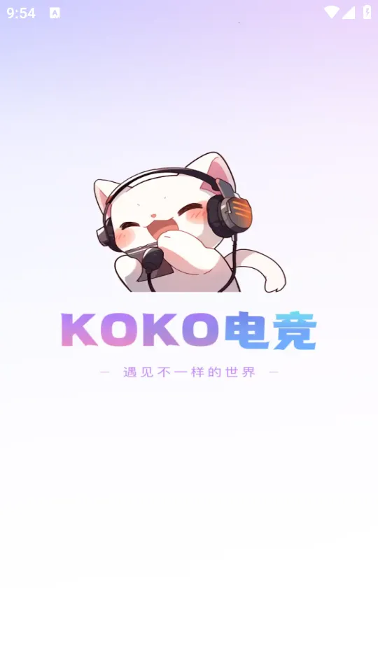 KOKO�羺(�羺�罻ƽ̨)v2.8.1 ��׿���ͼ1