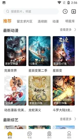 �ֿ�Ӱ��(���Ӱ�Ӳ���)v1.0.0 ��׿���ͼ0