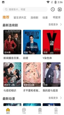 �ֿ�Ӱ��(���Ӱ�Ӳ���)v1.0.0 ��׿���ͼ3