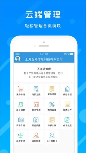 ����ͨ2026�ٷ�����v4.8.5 ��׿���ͼ0