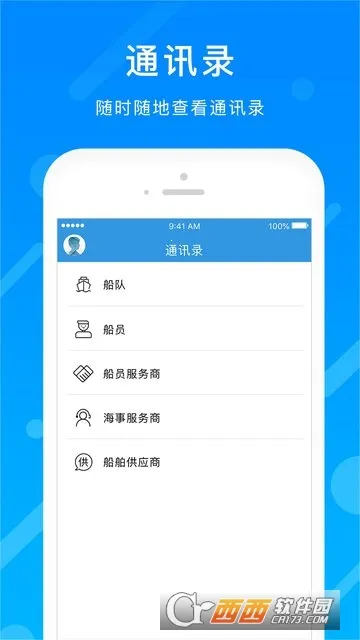 ����ͨ2026�ٷ�����v4.8.5 ��׿���ͼ1