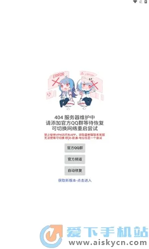 ��������(��Ϸ��������)v1.6.0 �ٷ������ͼ1