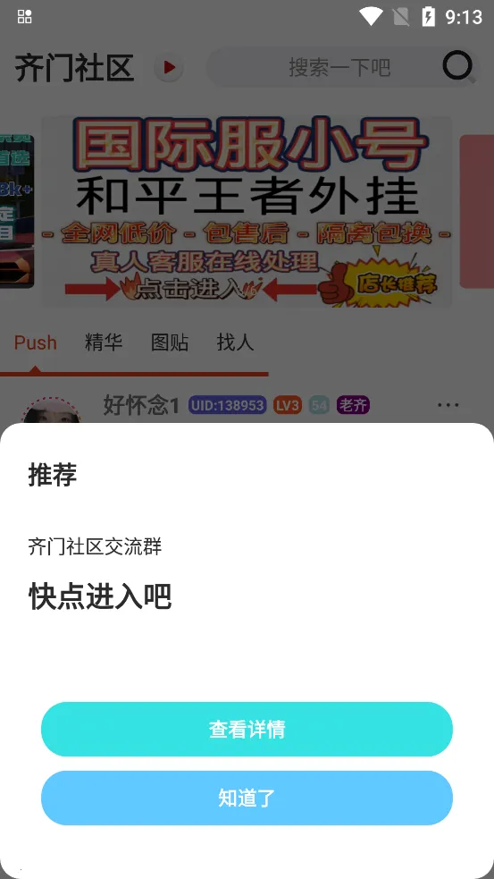 ��������(��Ϸ��������)v1.6.0 �ٷ������ͼ3