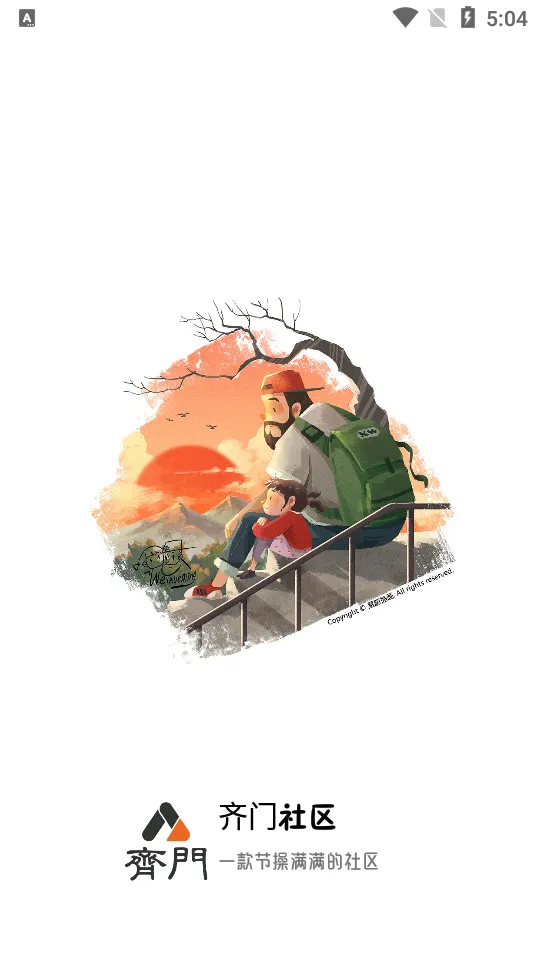 ��������(��Ϸ��������)v1.6.0 �ٷ������ͼ2