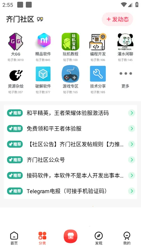 ��������(��Ϸ��������)