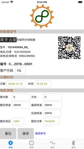 Զ����������(�������Թ���)v1.5.6 �ٷ������ͼ2