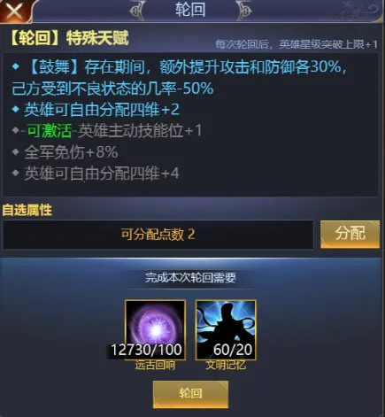 三国兵临天下2026最新版本 三国兵临天下2026最新版本