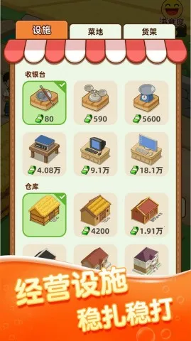 ��ͷ���г�2026���°汾v395.101 �ٷ������ͼ0