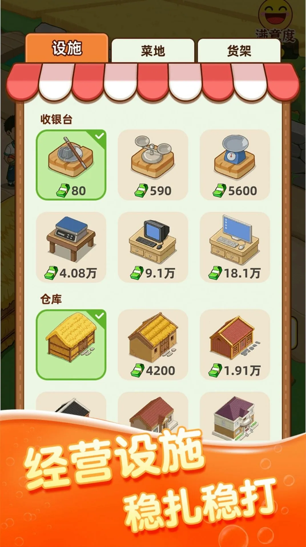 ��ͷ���г�2026���°汾v395.101 �ٷ������ͼ3