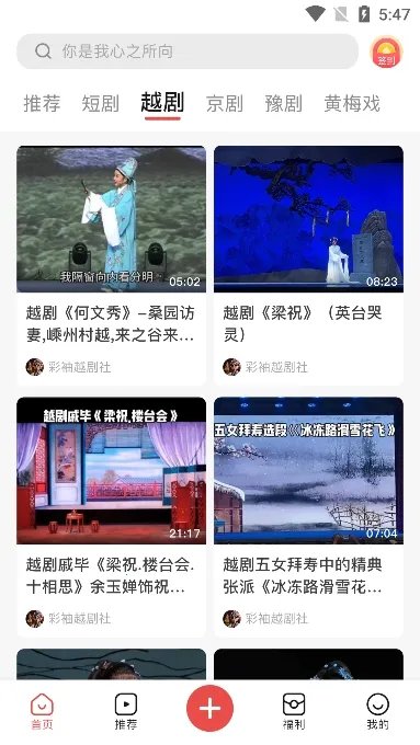 ���׻���Ƶ2026�ٷ�����v16.9.1 ��׿���ͼ0