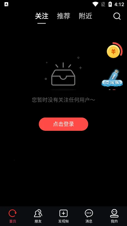 ���׻���Ƶ2026�ٷ�����v16.9.1 ��׿���ͼ1