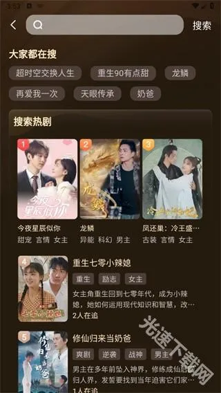 ���׻���Ƶ2026�ٷ�����