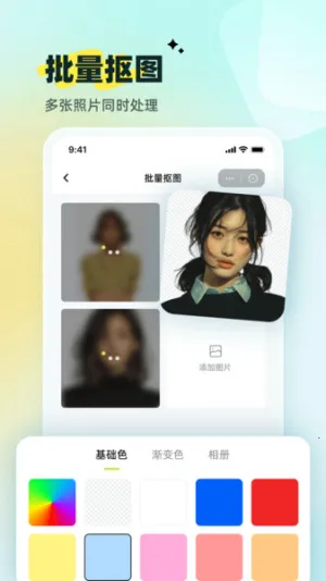 С�׿�ͼ2026�ٷ�����v1.00.01 �ٷ������ͼ3