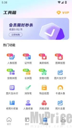 С�׿�ͼ2026�ٷ�����