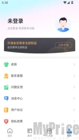 С�׿�ͼ2026�ٷ�����