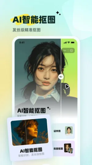 С�׿�ͼ2026�ٷ�����v1.00.01 �ٷ������ͼ2