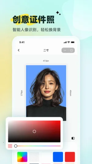 С�׿�ͼ2026�ٷ�����v1.00.01 �ٷ������ͼ1