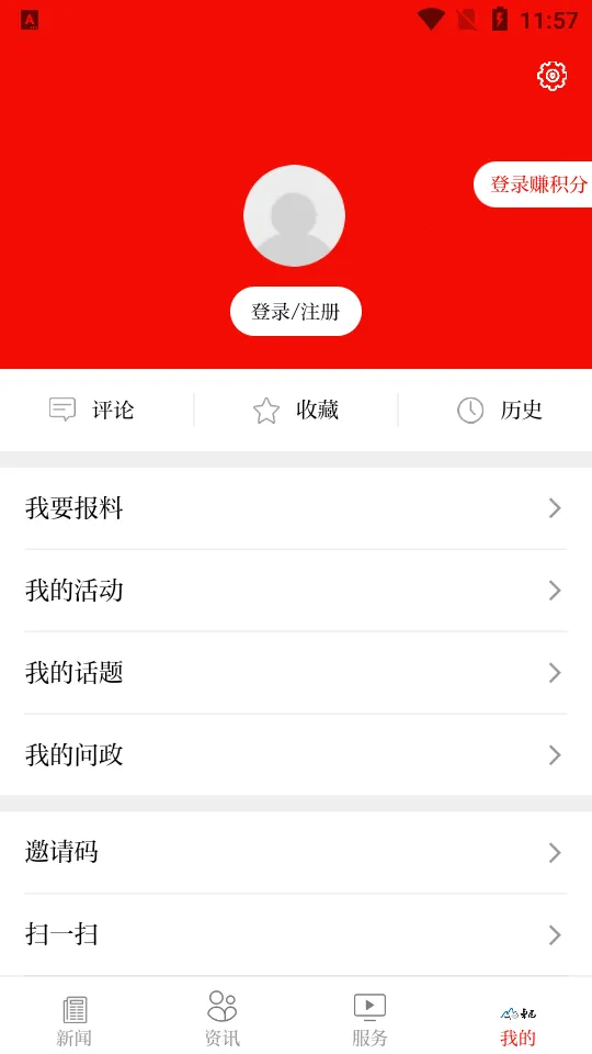 ��׿��2026���°汾v3.2.9 �ٷ������ͼ0