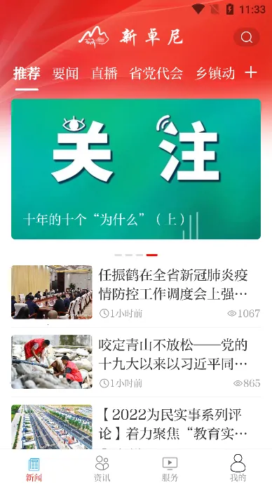 ��׿��2026���°汾