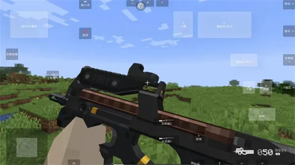 �ҵ���������ս����׿���ֻ���v1.20.2 ��׿���ͼ1