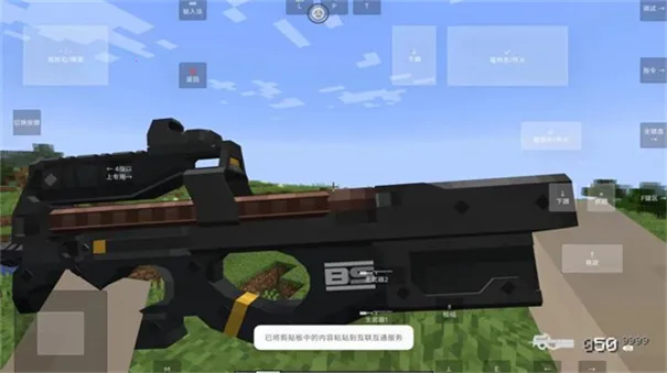 �ҵ���������ս����׿���ֻ���v1.20.2 ��׿���ͼ2