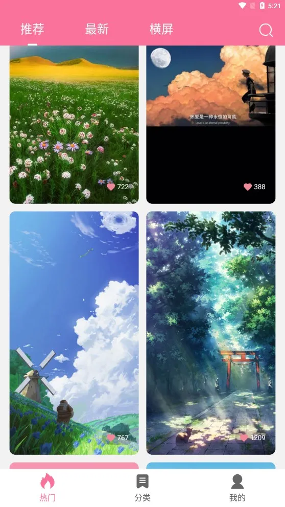 OwO��ֽ2026�ٷ�����v1.0.83 �ٷ������ͼ2