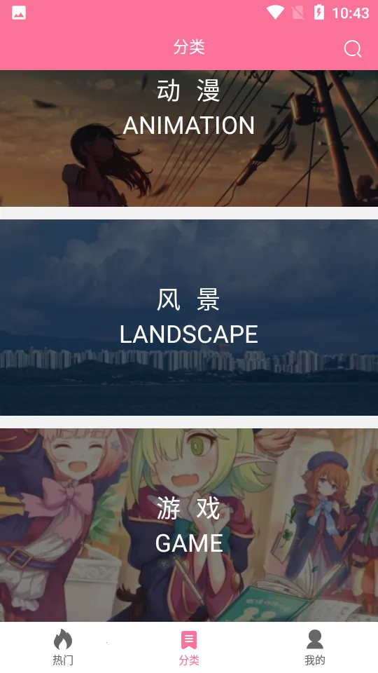 OwO��ֽ2026�ٷ�����v1.0.83 �ٷ������ͼ1