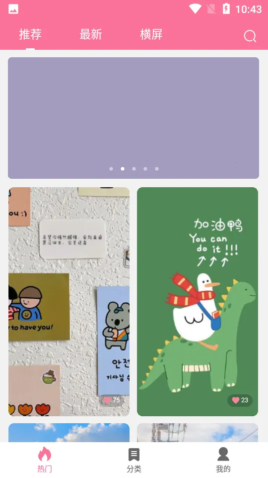 OwO��ֽ2026�ٷ�����v1.0.83 �ٷ������ͼ0