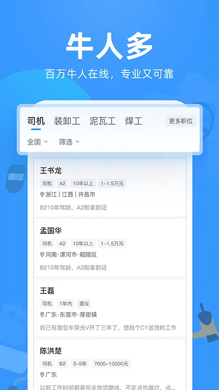 ţС����Ƹ2026���°汾v3.17.0 �ٷ������ͼ2