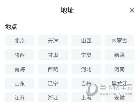 ţС����Ƹ2026���°汾