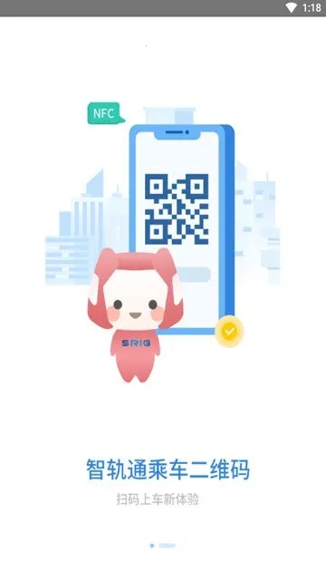 �ǹ�ͨ(�ǹ��������)v1.7.8 ��׿���ͼ3