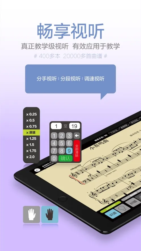 ���ְ���2026�ٷ�����v18.0.5 �ٷ������ͼ0