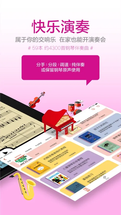 ���ְ���2026�ٷ�����v18.0.5 �ٷ������ͼ2