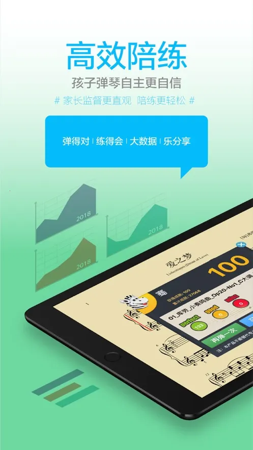 ���ְ���2026�ٷ�����v18.0.5 �ٷ������ͼ1